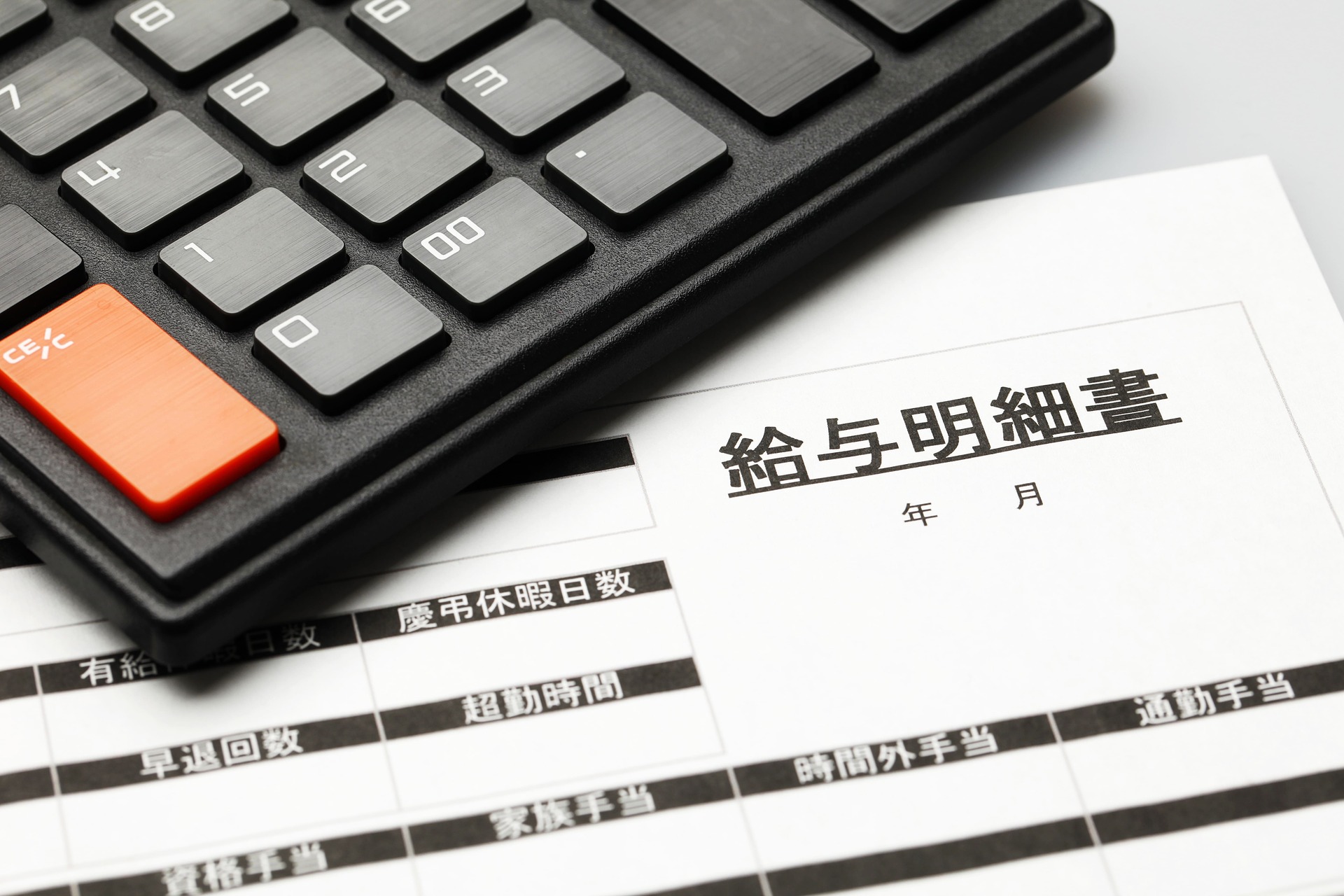 高収入を目指せる職場 | 東京で電気工事の求人なら株式会社山崎産業